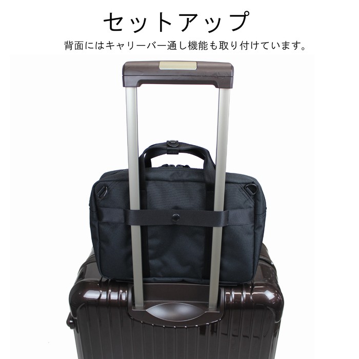 PORTER ポーター インタラクティブ 2WAYブリーフケース 536