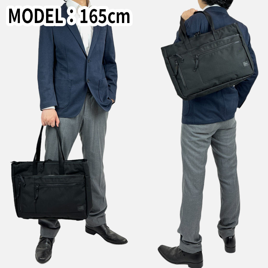 ポーター インタラクティブ トートバッグ 536-16155 10 ブラック PORTER 吉田カバン ビジネスバッグ INTERACTIVE :  536-16155 : FUTABA BAG&LUGGAGE - 通販 - Yahoo!ショッピング