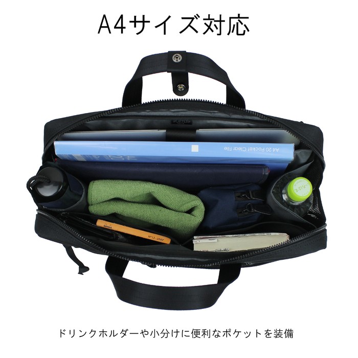 ポーター インタラクティブ 2WAYブリーフケース(S) 536-17050 PORTER