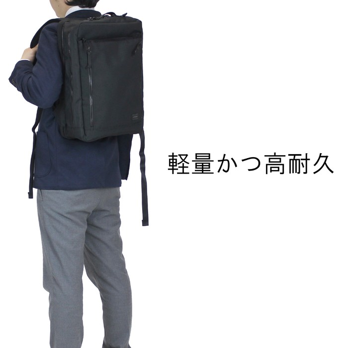 PORTER ポーター インタラクティブ リュックサック 吉田カバン 楽天市場】ポーター ラウンド デイパック 808-06855 吉田カバン