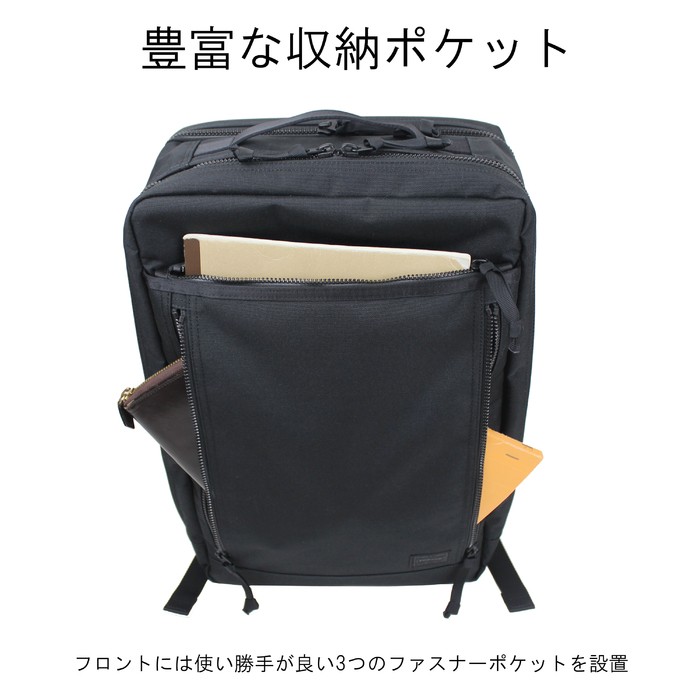 PORTER ポーター インタラクティブ リュックサック 吉田カバン PORTER ポーター インタラクティブ デイパック 536-17051 吉田