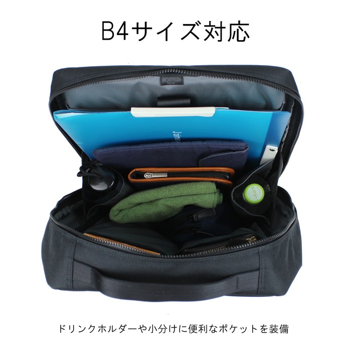 価格変更！PORTER インタラクティブ デイパック 536-17052 楽天市場】ポーター インタラクティブ デイパック 536-17052