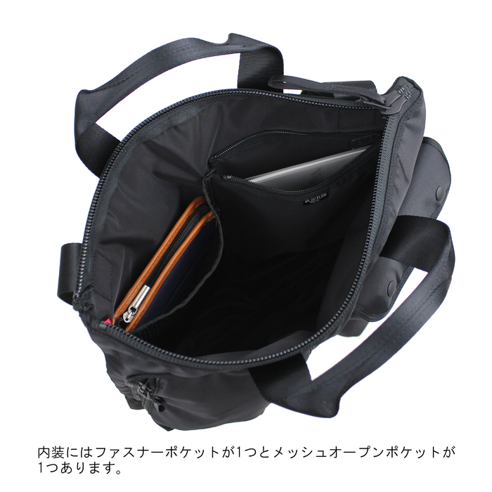 PORTER ポーター コンパート 2WAYヘルメットバッグ 538-16161 PORTER ポーター コンパート 2WAYヘルメットバッグ 538-16161