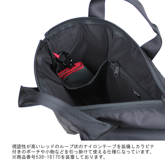 PORTER ポーター コンパート 2WAYヘルメットバッグ 538-16161 PORTER ポーター コンパート 2WAYヘルメットバッグ 538-16161