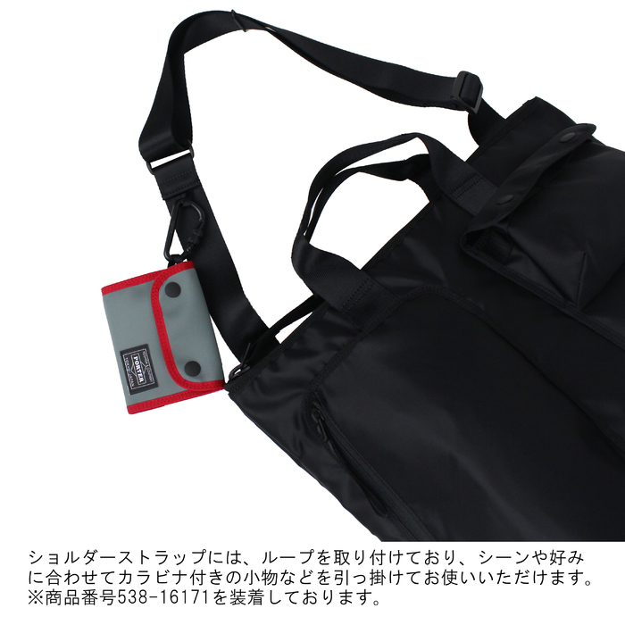 PORTER ポーター コンパート 2WAYヘルメットバッグ 538-16161 PORTER ポーター コンパート 2WAYヘルメットバッグ 538-16161
