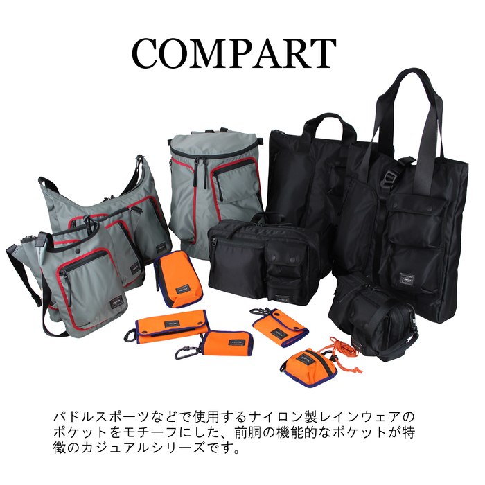 最安 最大p33 7 11限定 吉田カバン Porter Compart コンパートwaist Bag ウエストバッグ ポーター 538 メンズ 海外正規品 Www Ladislexia Net