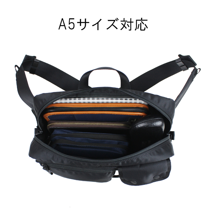 PORTER ポーター コンパート ウエストバッグ 538-16167 吉田