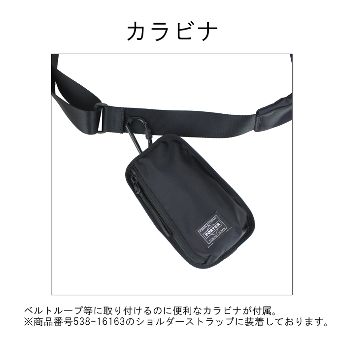 激レア 美品 ポーター PORTER TRIP マルチポーチセット 楽天市場】ポーター トリップ マルチポーチ 623-06488吉田かばん