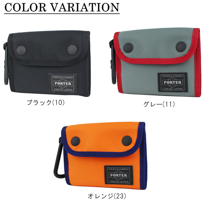 PORTER ポーター コンパート ウォレット 538-16171 吉田カバン 二