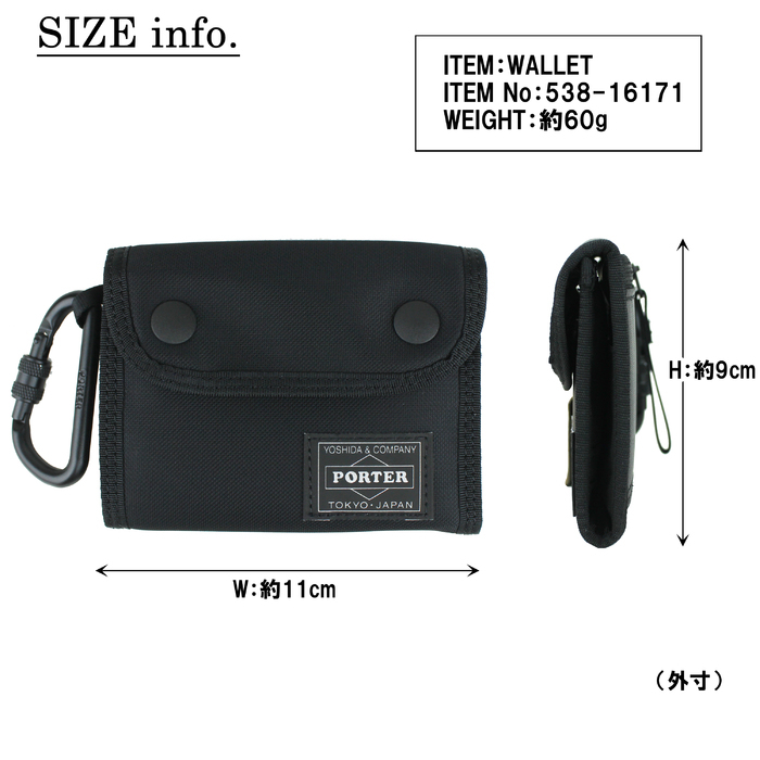 PORTER ポーター コンパート ウォレット 538-16171 吉田カバン 二