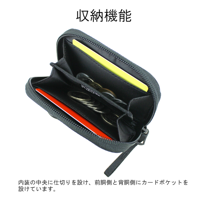 PORTER ポーター コンパート コイン ＆ カードケース 538-16172