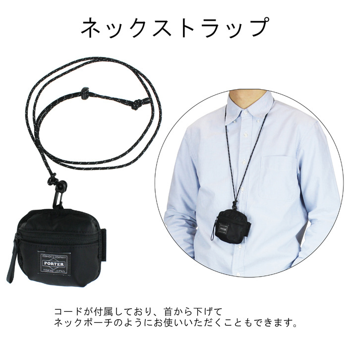 PORTER ポーター コンパート コイン ＆ カードケース 538-16173 吉田
