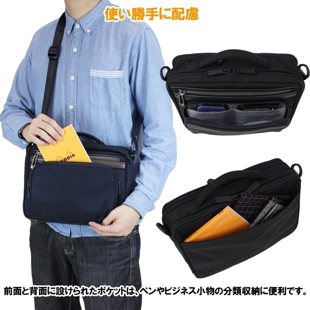 Ace（エース） ジーンレーベル フレックスライトフィット ショルダー