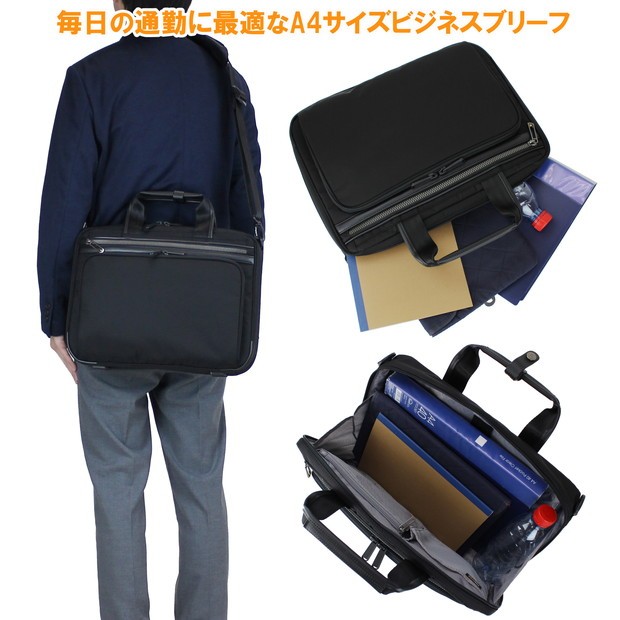 Ace（エース） 【ノベルティ特典】 ジーン フレックスライトフィット 