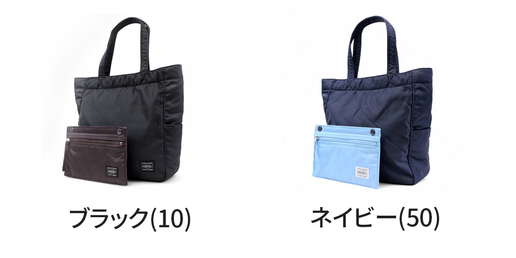 PORTER ポーター クリーム トートバッグ 549-06548 10 ブラック