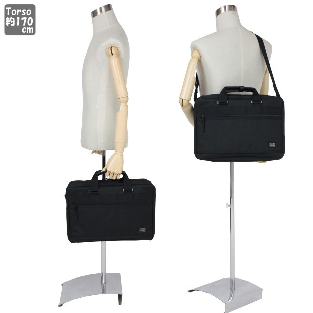 PORTER ポーター クリップ 2WAYブリーフケース 550-08959 吉田