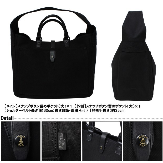 PORTER トートバッグ 楽天市場】ポーター レン トートバッグ(S) 833-05188 833-25188 吉田