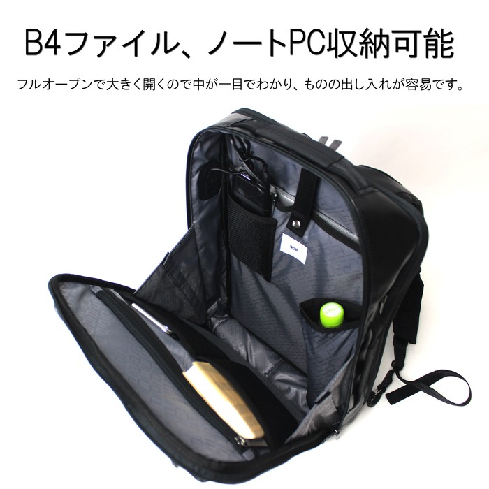 ガジェタブ 500円offクーポン リュック 15l B4サイズ 二葉かばん 通販 Paypayモール エース