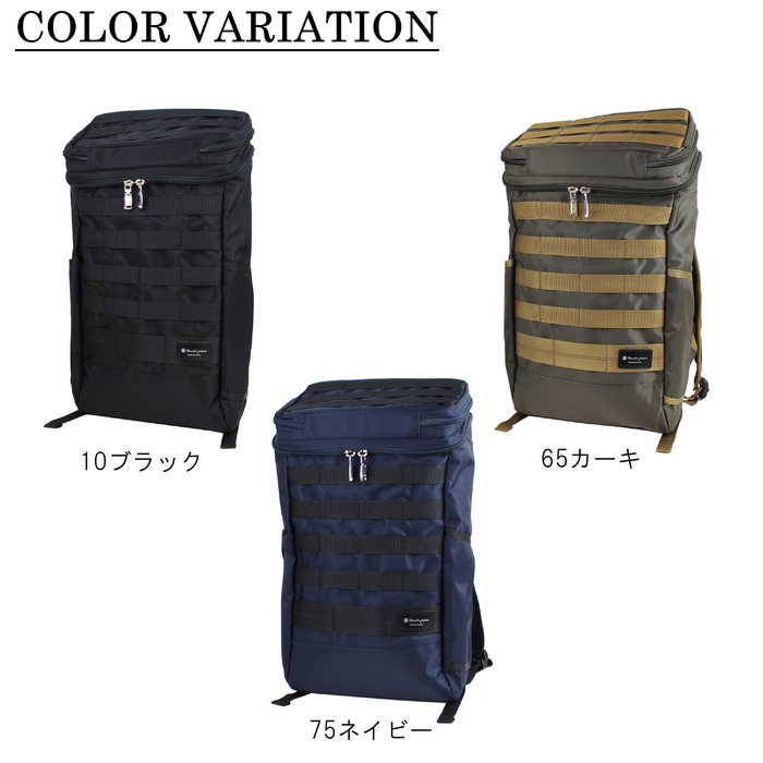 master-piece（マスターピース） 【ノベルティ特典】 ドック バック