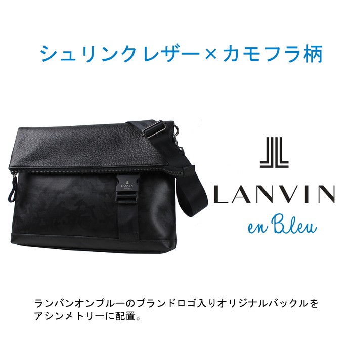 LANVIN en Bleu Faux クラッチショルダーバッグ A4サイズ ランバンオン 