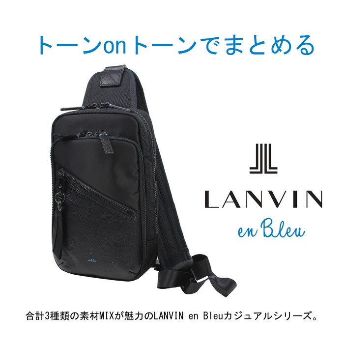 LANVIN en Bleu Felix ワンショルダーバッグ ボディバッグ ランバン