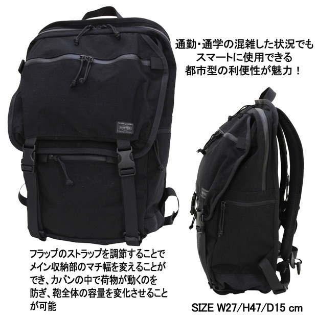 PORTER ポーター クランカーズ デイパック(L) 568-08172 吉田