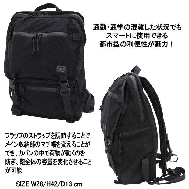 PORTER ポーター クランカーズ デイパック(S) 568-08173 吉田カバン