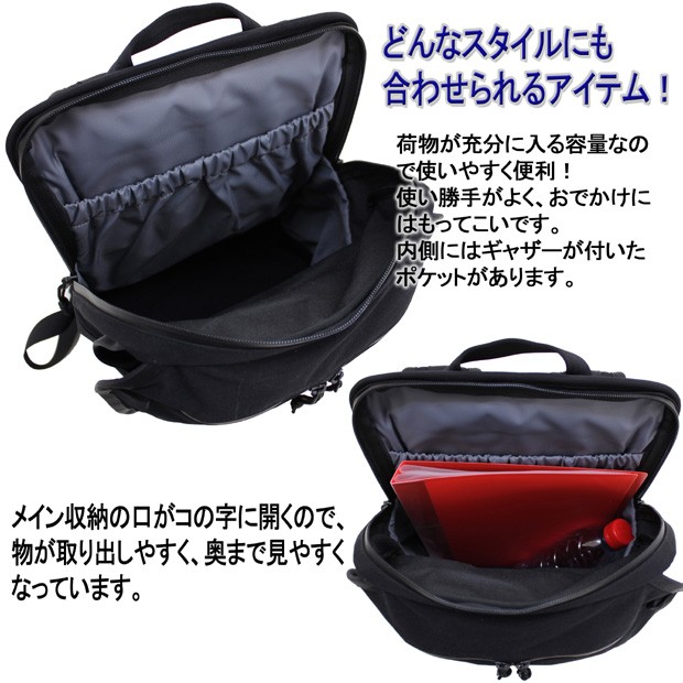 PORTER ポーター クランカーズ デイパック(S) 568-08173 吉田カバン