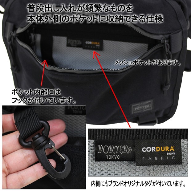 PORTER ポーター クランカーズ ショルダーバッグ(S) 568-08175 吉田