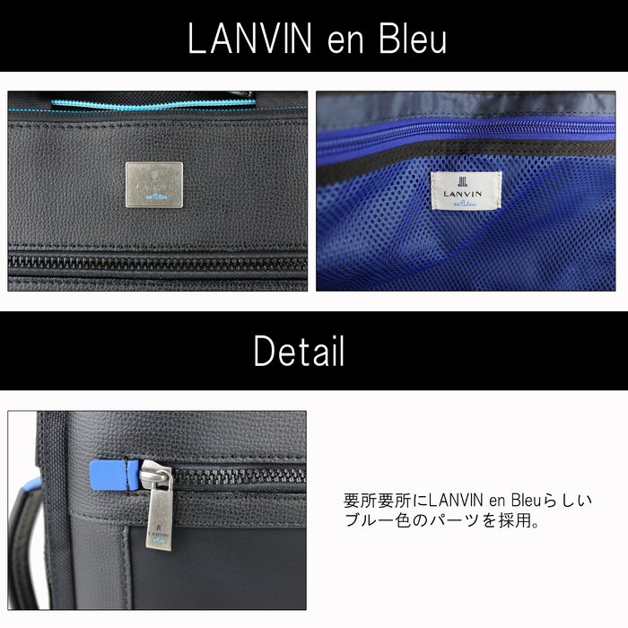 LANVIN en Bleu Cerberus 3wayブリーフケース ビジネスバッグ ランバン