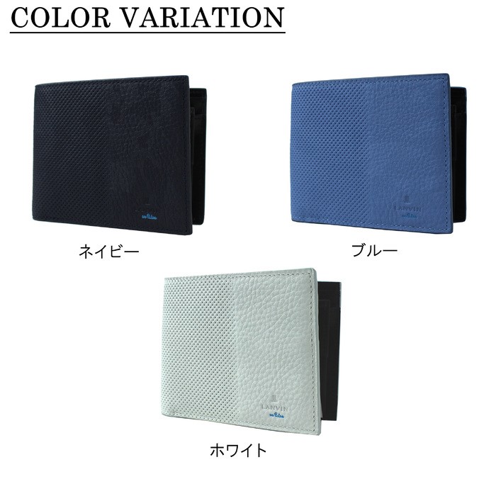 LANVIN en Bleu ランバンオンブルー 二つ折り財布 トニー メンズ