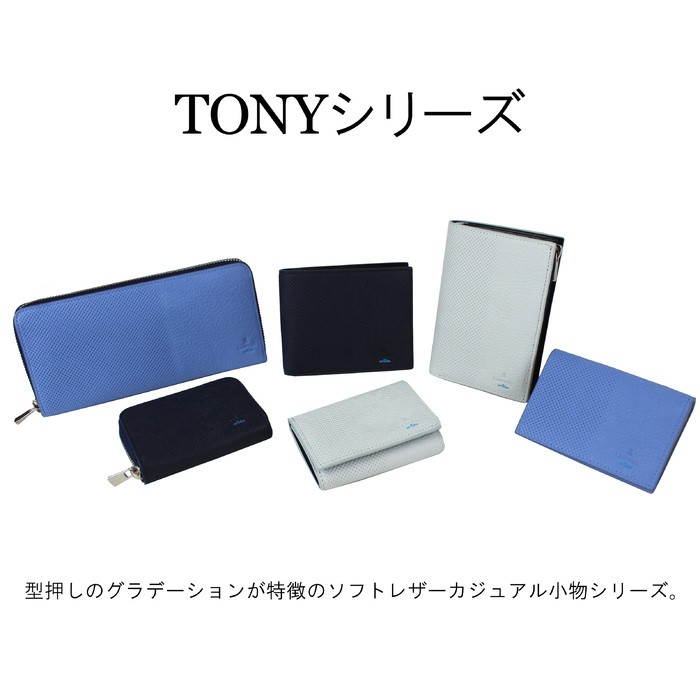 【送料・代引手数料無料!】ランバンオンブルー トニー 二つ折り財布 584604 / LANVIN en Bleu TONY LANVIN en Bleu ランバンオンブルー 二つ折り財布 トニー メンズ