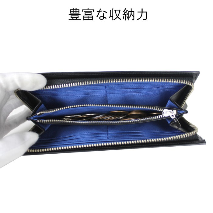 LANVIN en Bleu ランバンオンブルー ラウンドジップ長財布