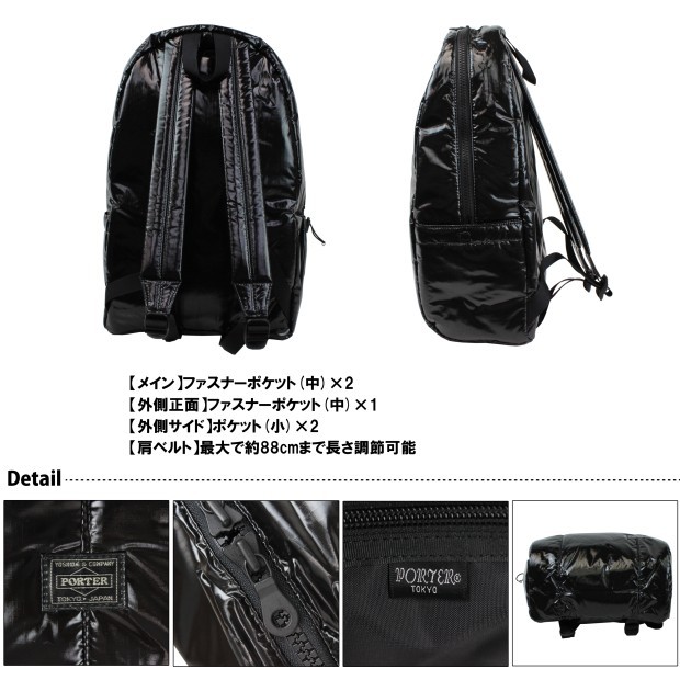 ポーター シーレ リュックサック(L) 598-09637 PORTER 吉田カバン デイパック ナイロン CIRE ブランド : 598-09637  : FUTABA BAG&LUGGAGE - 通販 - Yahoo!ショッピング