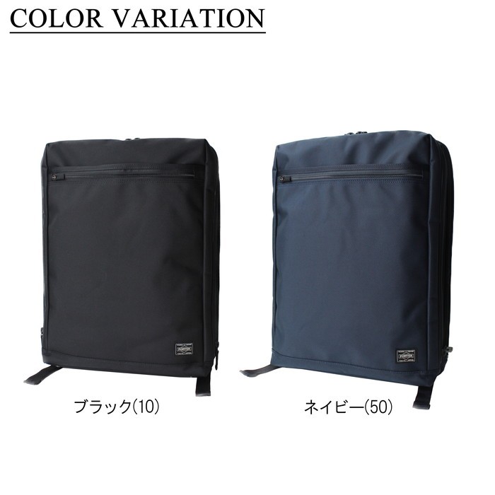 PORTER ポーター ステージ デイパック 620-07597 吉田カバン ビジネス