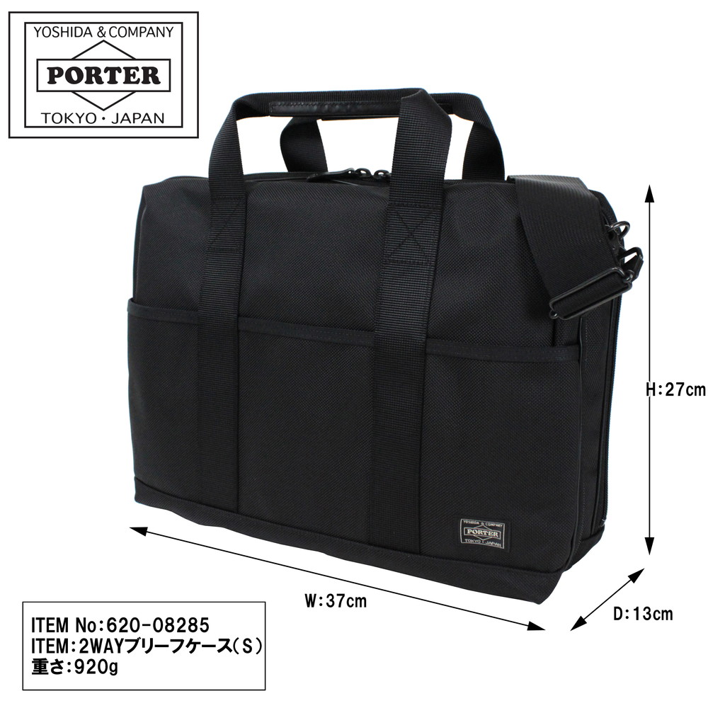 ポーター ステージ 2WAYブリーフケース 吉田カバン PORTER STAGE STAGE(ステージ) 2WAY BRIEFCASE | 吉田カバンホームページ | YOSHIDA