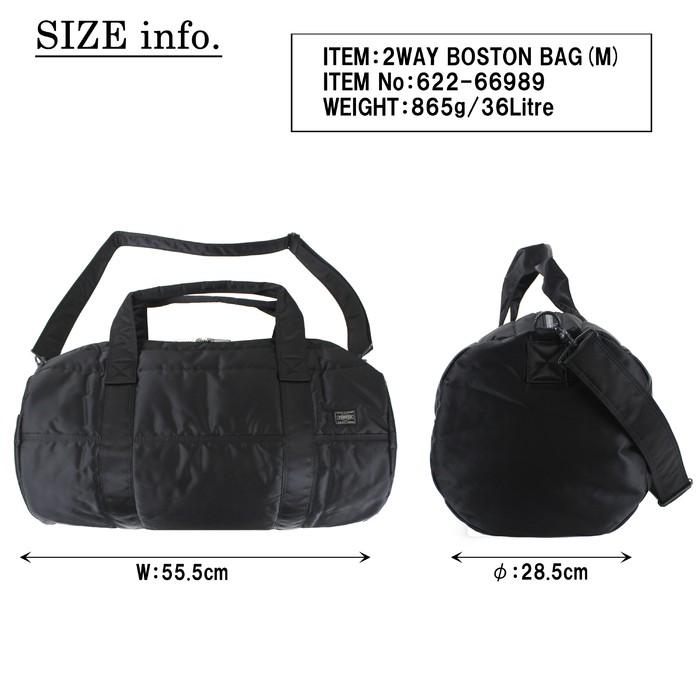 ポーター タンカー 2WAYダッフルバッグ(M) 622-76989 PORTER 