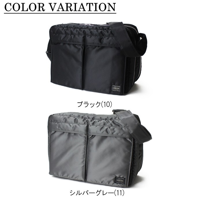 ラッピング可 吉田カバン PORTER ポーター TANKER タンカー ショルダーバッグ SHOULDER BAG 622-07137  622-77137 メンズ 激レア超美品 - sko.its.ac.id