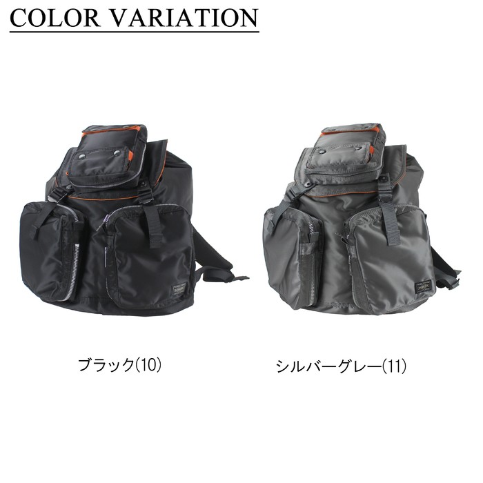 ポーター タンカー バックパック 622-79162 PORTER 吉田カバン