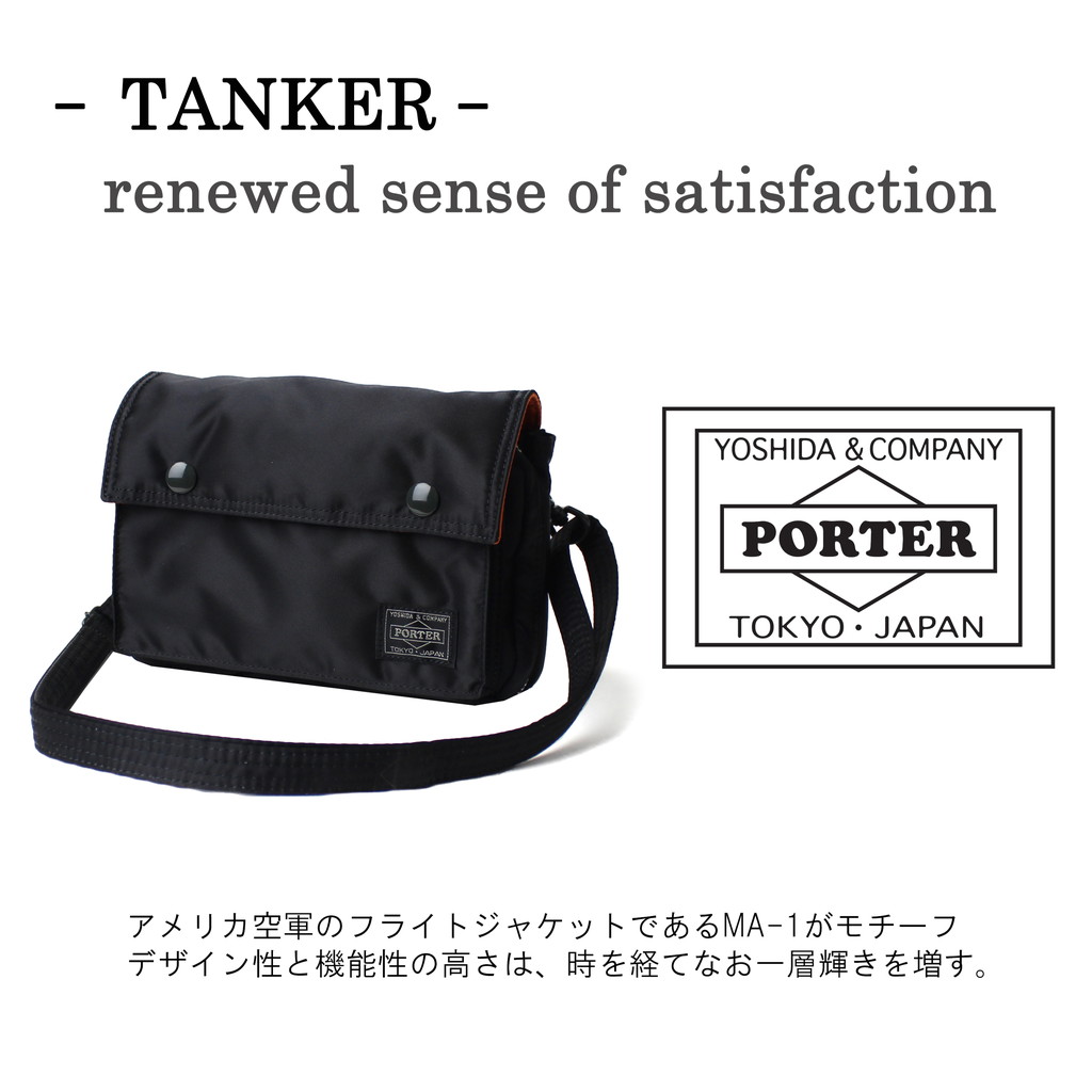 ポーター タンカー ショルダーバッグ 622-79231 PORTER 吉田