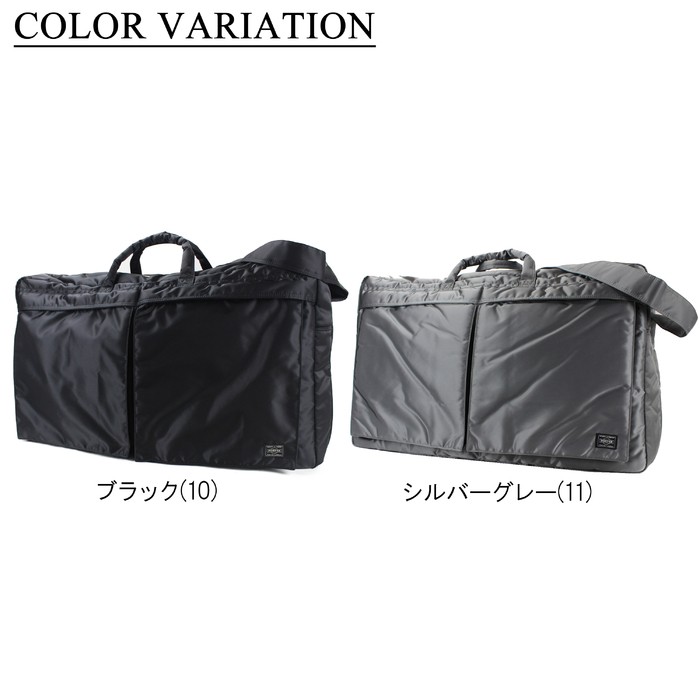 ポーター タンカー 2WAYダッフルバッグ(L) 622-79318 PORTER 吉田