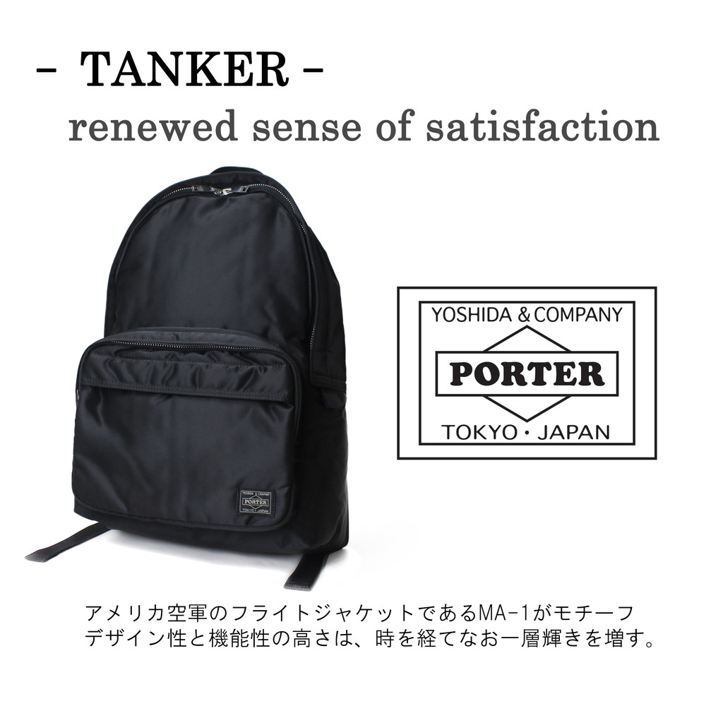 NEW人気】 最大P38.5% 6/5まで 吉田カバン PORTER ポーター KNAPSACK