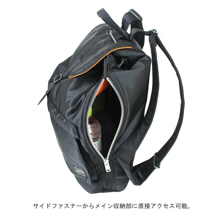 ポーター タンカー バックパック 622-79388 PORTER 吉田カバン