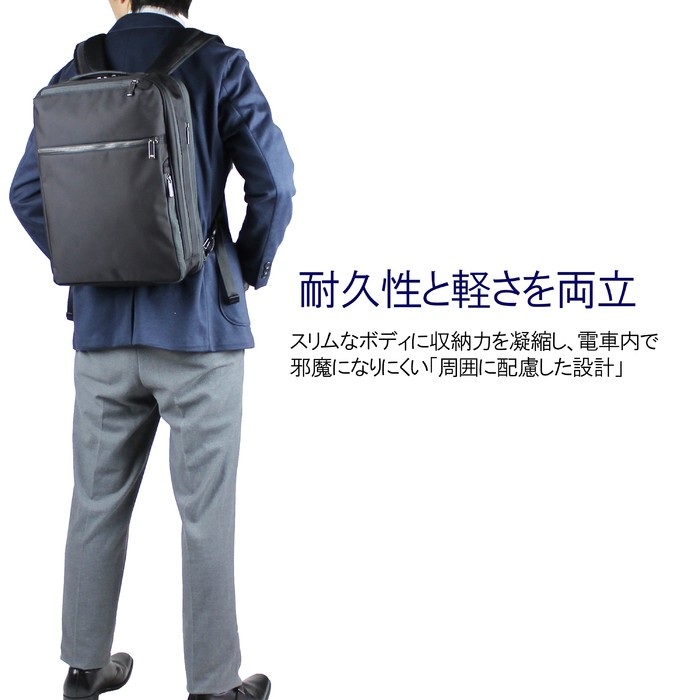 Ace（エース） 【ノベルティ特典】 ジーン バックパック メンズ