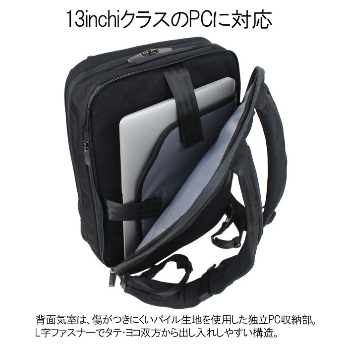 Ace（エース） 【ノベルティ特典】 ジーン バックパック メンズ