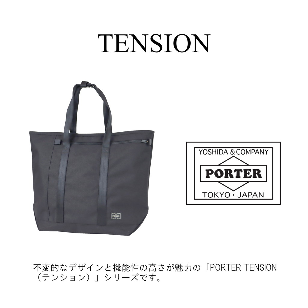 ポーター PORTER ポーター テンション トートバッグ 627ー16562
