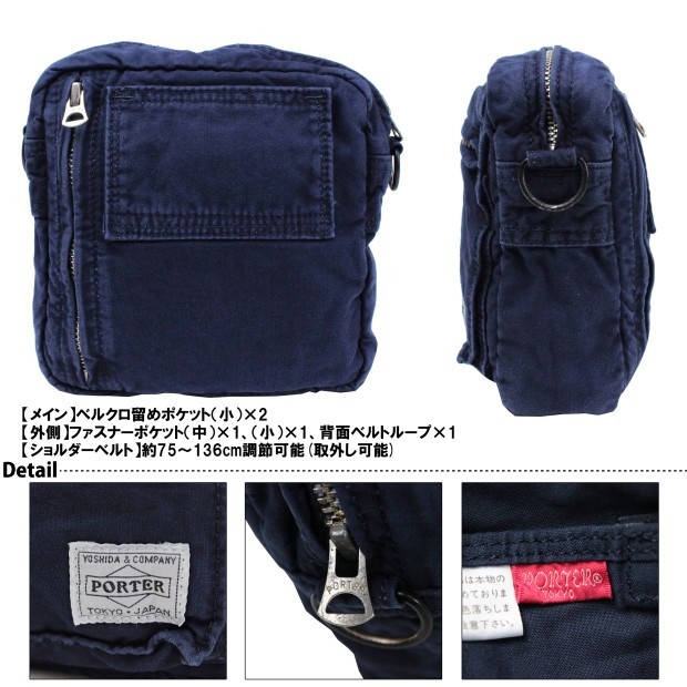 PORTER ポーター ディープブルー ショルダーバッグ 630-06446