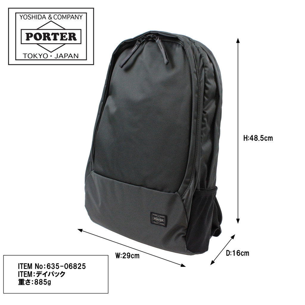 PORTER ポーター ドライブ デイパック 635-06825 吉田カバン