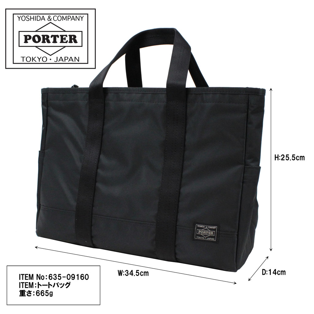 PORTER ポーター ドライブ トートバッグ 635-09160 吉田カバン