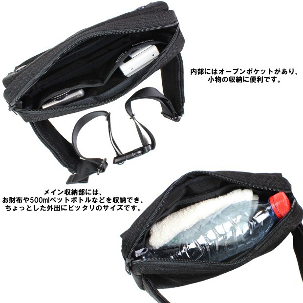 PORTER ポーター タンゴブラック ウエストバッグ 638-06239 吉田カバン